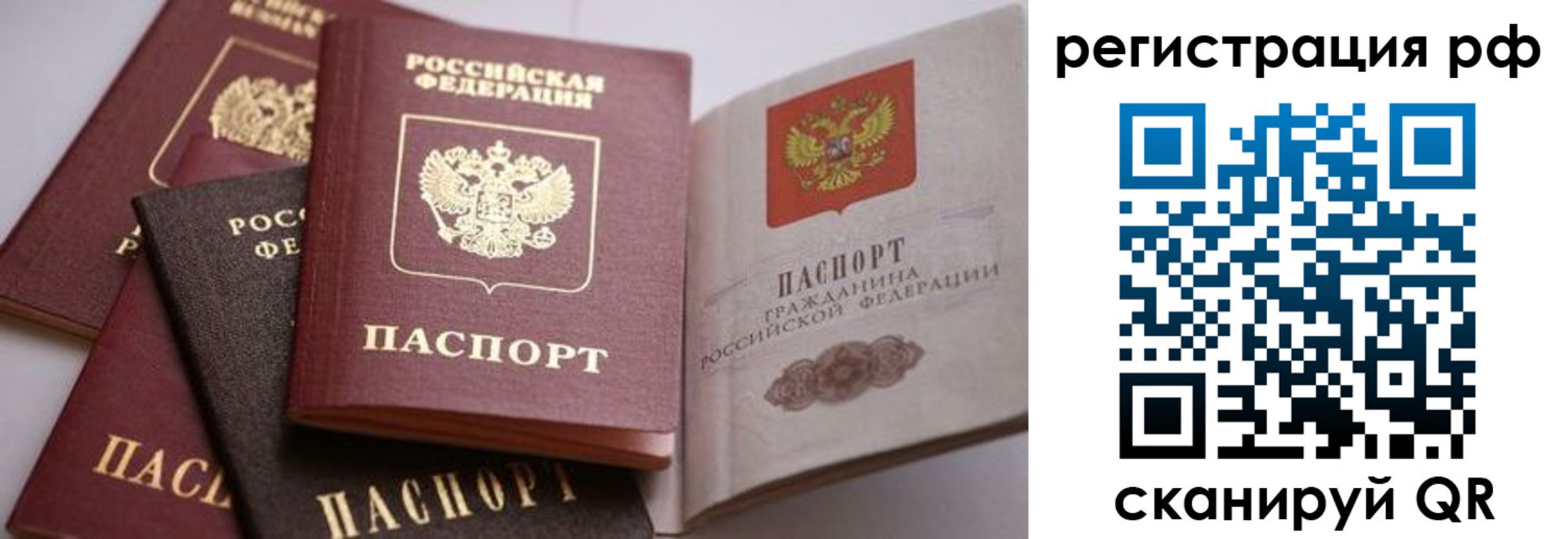 форма 3 в Скопине